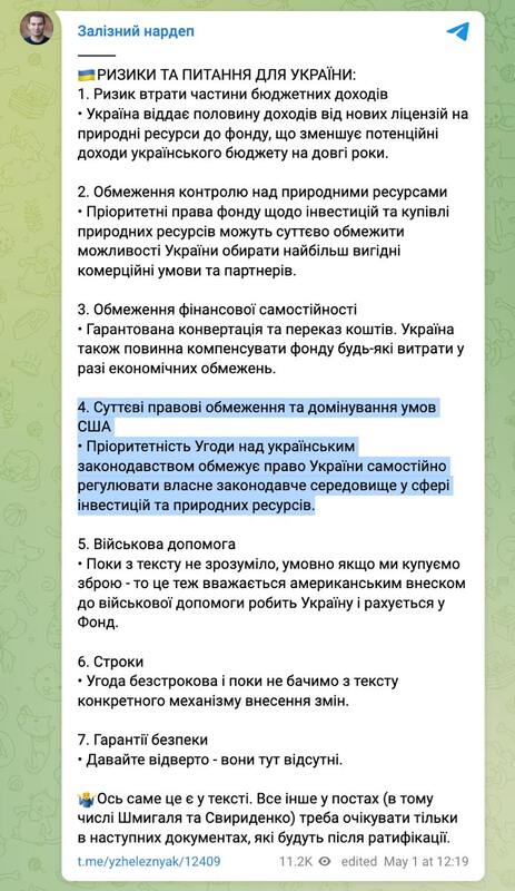 01.05.2025 - 1 dqxikeidqxirzant