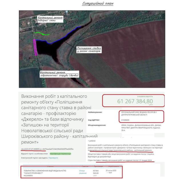 01.07.2023_2 dqxikeidqxidqrant