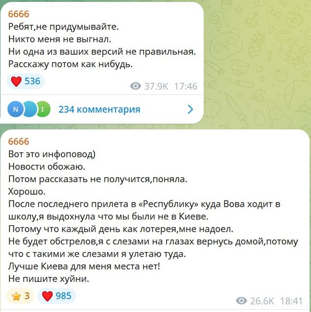 01.08.2025 - 1 dqxikeidqxiqdzant