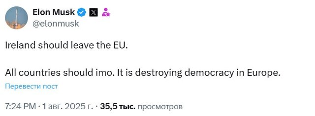 01.08.2025 - 1 dqxikeidqxidtant