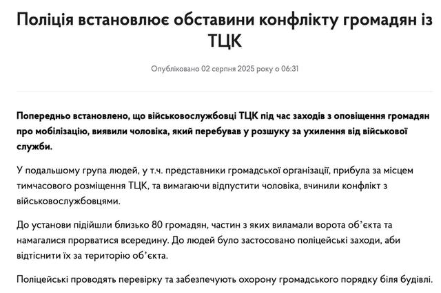 01.08.2025 - 1 dqxikeidqxiuuant