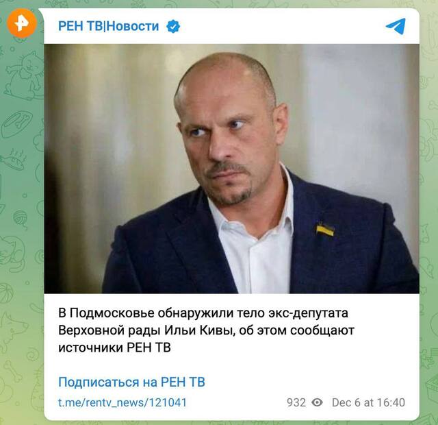 01.12.2023 -  dqxikeidqxidqrant