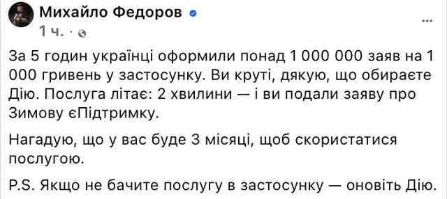 01.12.2024 -  dqxikeidqxidqeant