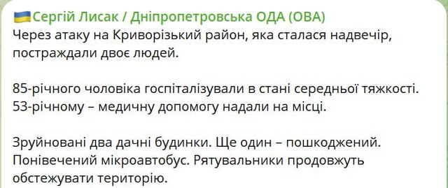 01.12.2024 -  dqxikeidqxidqeant