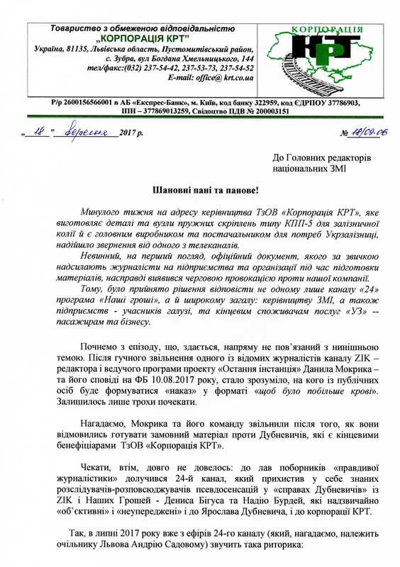 krt dqxikeidqxidqrant