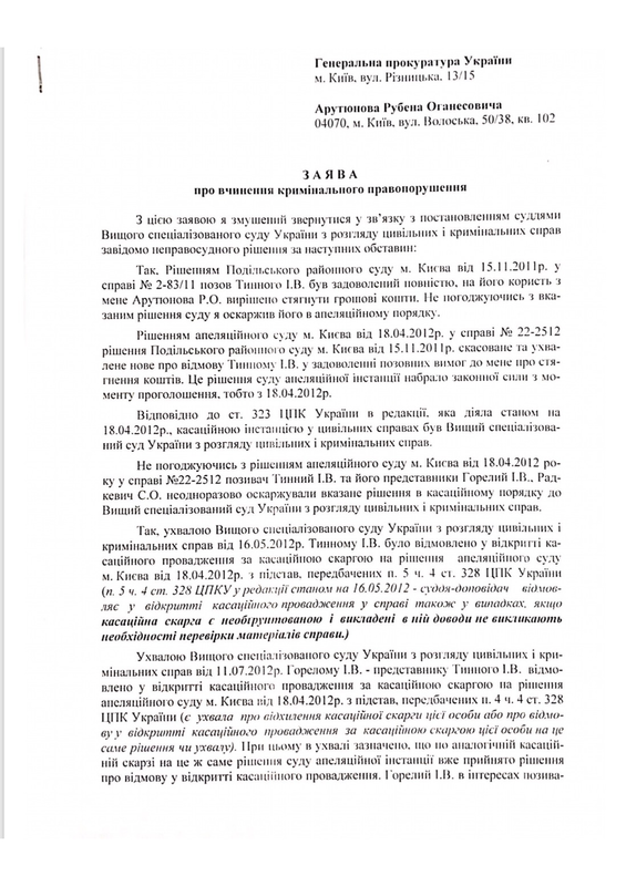 kylchickiy dqxikeidqxidqrant