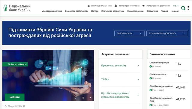 02.01.2025 -  dqxikeidqxidqrant