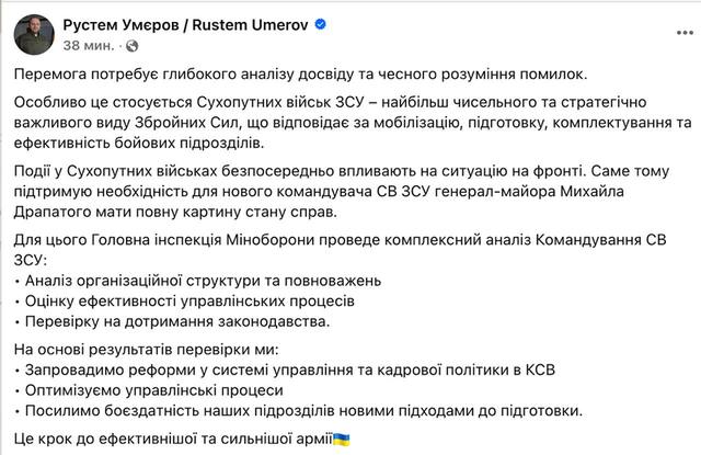 02.01.2025 -  dqxikeidqxiuuant