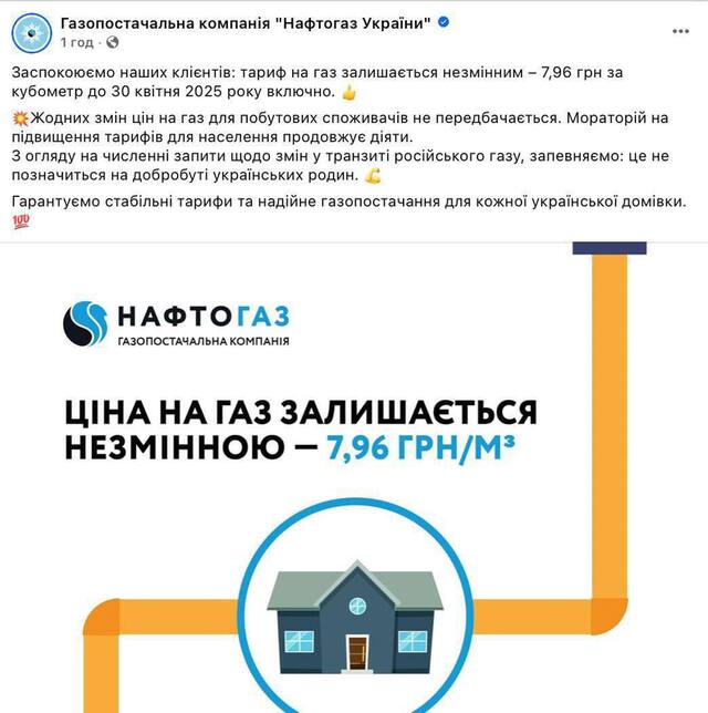 02.01.2025 -  dqxikeidqxiuuant