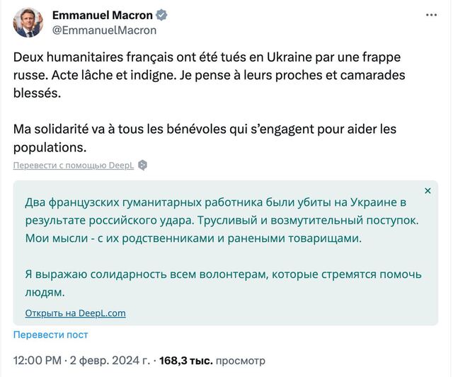 02.02.2024 -  dqxikeidqxidqrant