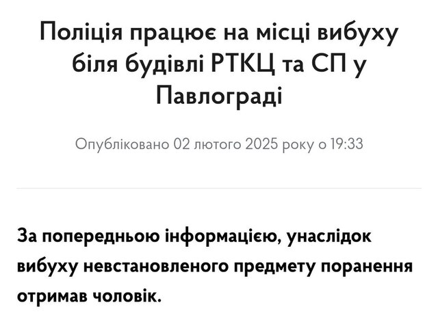 02.02.2025 -  dqxikeidqxiqdzant