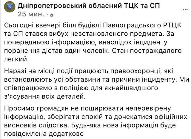 02.02.2025 -  dqxikeidqxidqrant