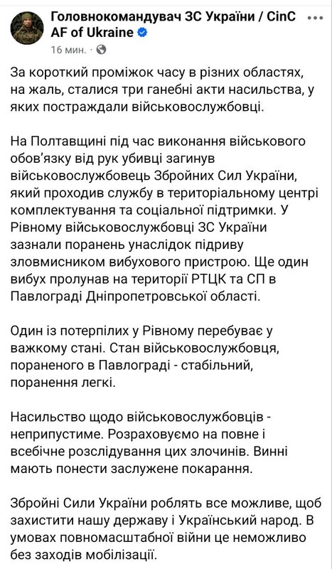 02.02.2025 -  dqxikeidqxidqrant