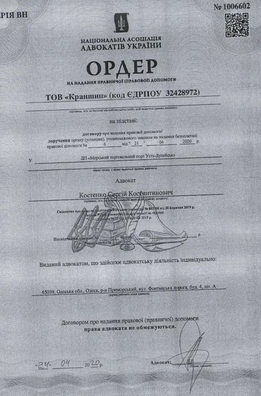 02.03.2021 dqxikeidqxidqrant