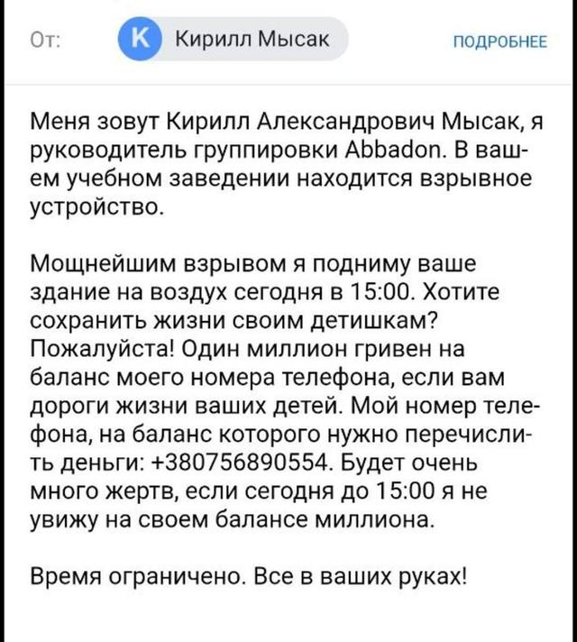 02.03.2021 dqxikeidqxidqeant