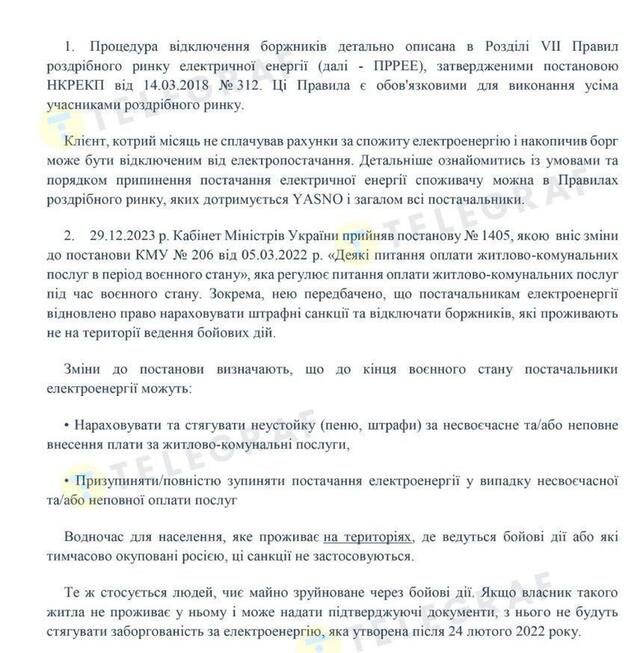 02.04.2025 -  dqxikeidqxidqrant