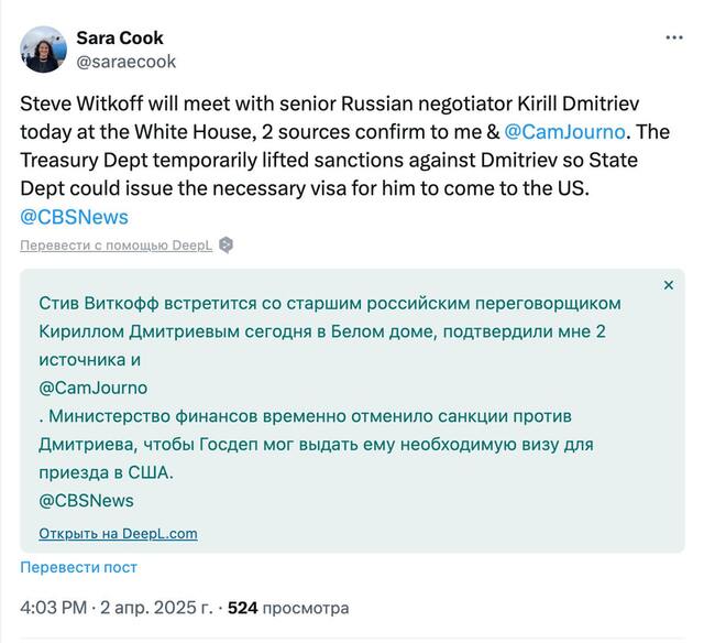 02.04.2025 -  dqxikeidqxiqeqant