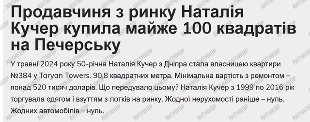 пошта