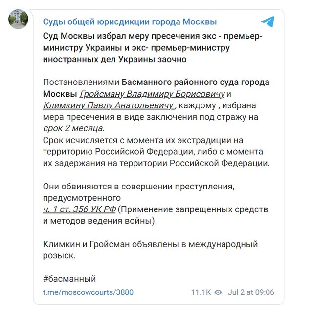 02.07.2024-  dqxikeidqxiuuant