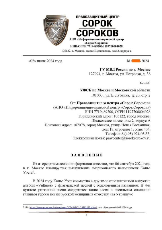 02.07.2024-  dqxikeidqxidqrant