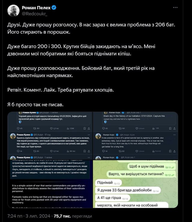 02.07.2024-  dqxikeidqxidqeant