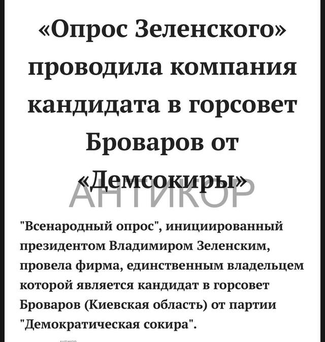 02.08.2023- dqxikeidqxidqrant