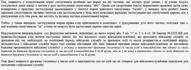 02.08.2023- dqxikeidqxidqrant