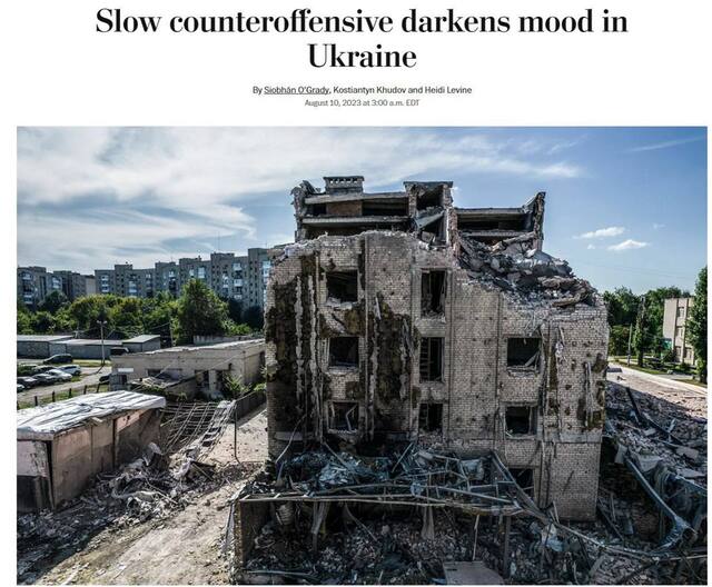 02.08.2023- dqxikeidqxidqrant