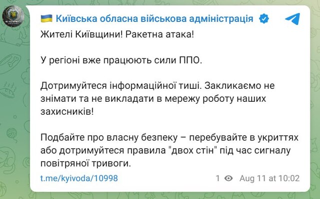 02.08.2023- dqxikeidqxiqthant