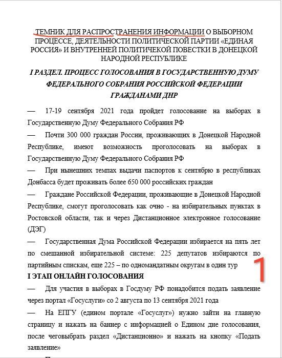 02.09.2021 dqxikeidqxiuuant