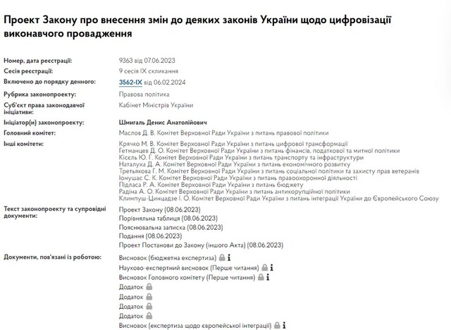 02.09.2024 -  dqxikeidqxitkant