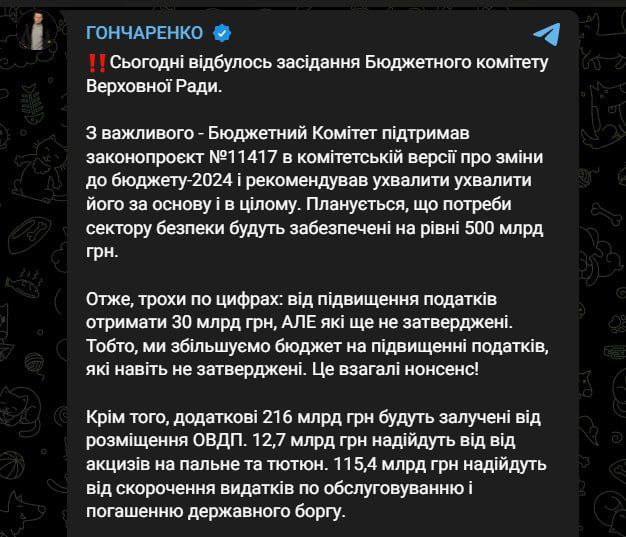 02.09.2024 -  dqxikeidqxidqrant