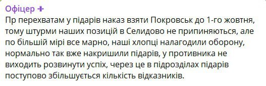 02.09.2024 -  dqxikeidqxidqrant