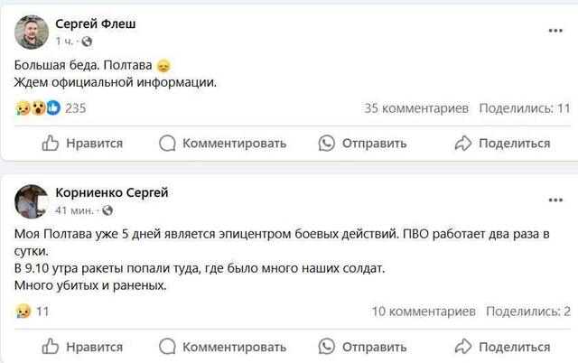 02.09.2024 -  dqxikeidqxidqrant