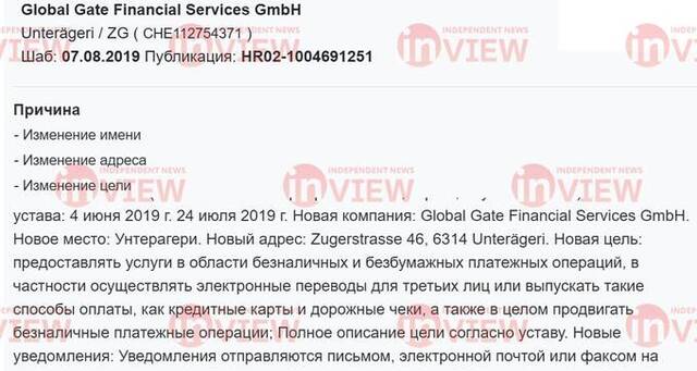 02.12.2024 - Mandato