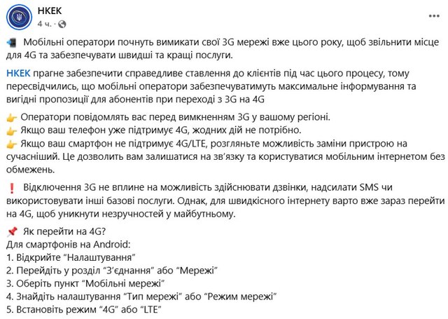 03.01.2025 -  dqxikeidqxidqeant