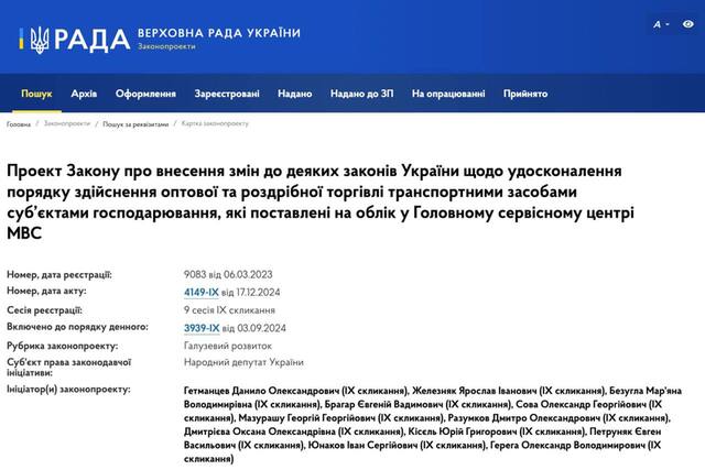 03.01.2025 -  dqxikeidqxidqrant