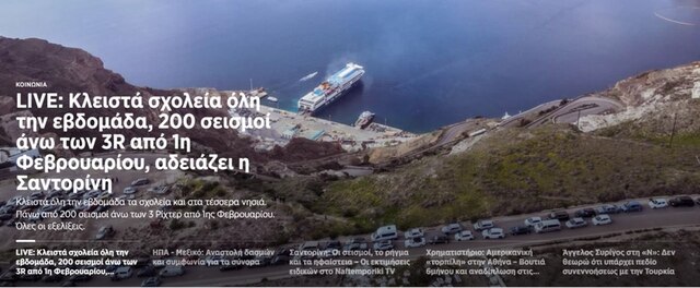 03.02.2025 -  dqxikeidqxiruant