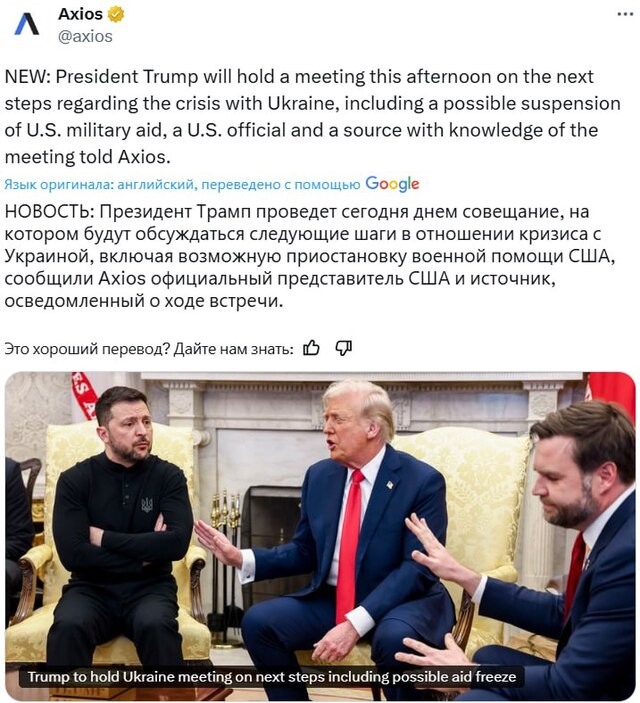 03.03.2025 -  dqxikeidqxidqrant