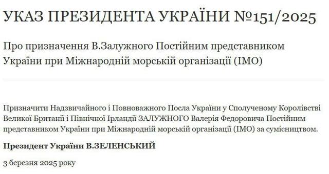 03.03.2025 -  dqxikeidqxidqrant