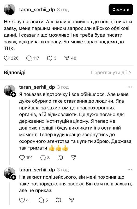 03.04.2025 - 1 dqxikeidqxidqrant