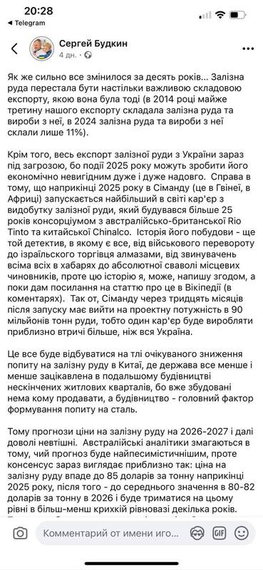 03.04.2025 - 1 dqxikeidqxidqrant