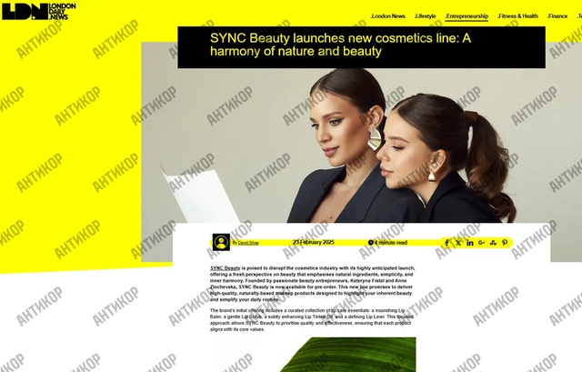 MNKY Group LTD, SYNC Beauty, Карина Злочевская, Анна Злочевская, Екатерина Фисталь