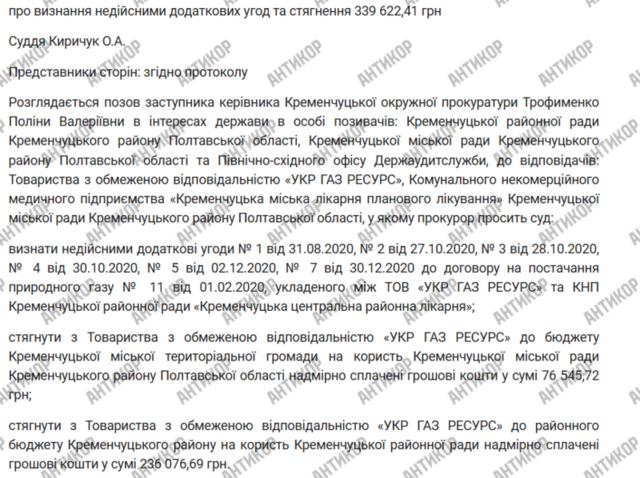 Андрей Кучков, Минобороны
