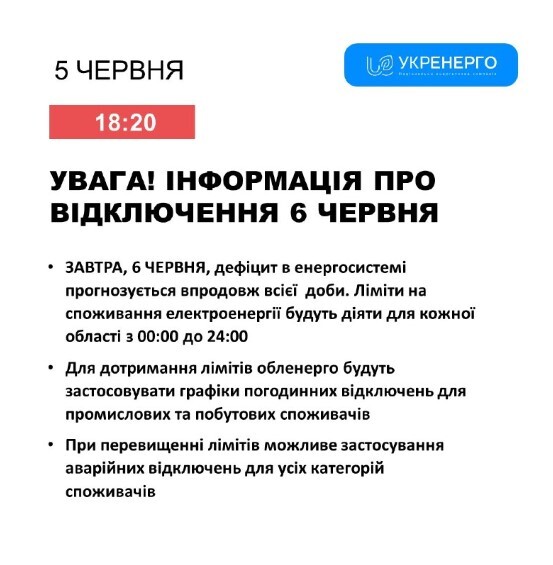 03.06.2024 -  dqxikeidqxidqeant