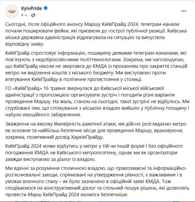 03.06.2024 -  dqxikeidqxidqxant