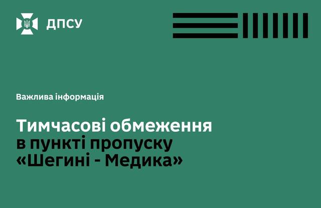 03.07.2025 - 1 dqxikeidqxiuuant