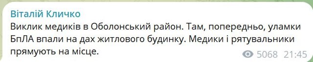 03.07.2025 - 1 dqxikeidqxidqrant