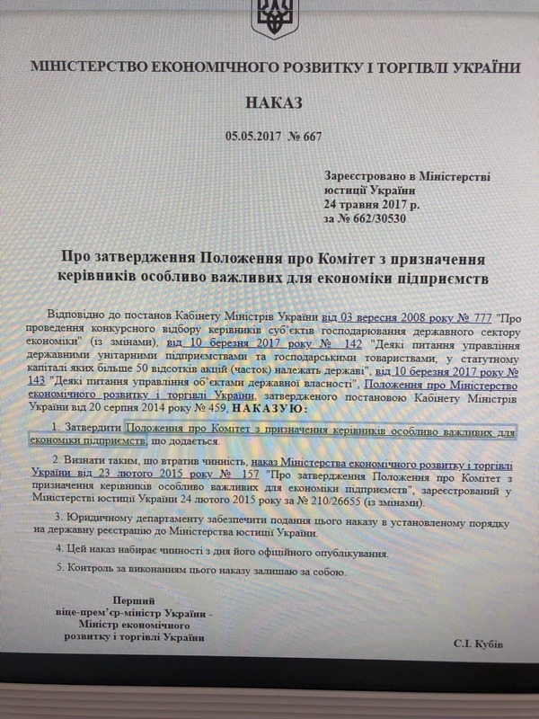 03.08.2021 dqxikeidqxidqrant