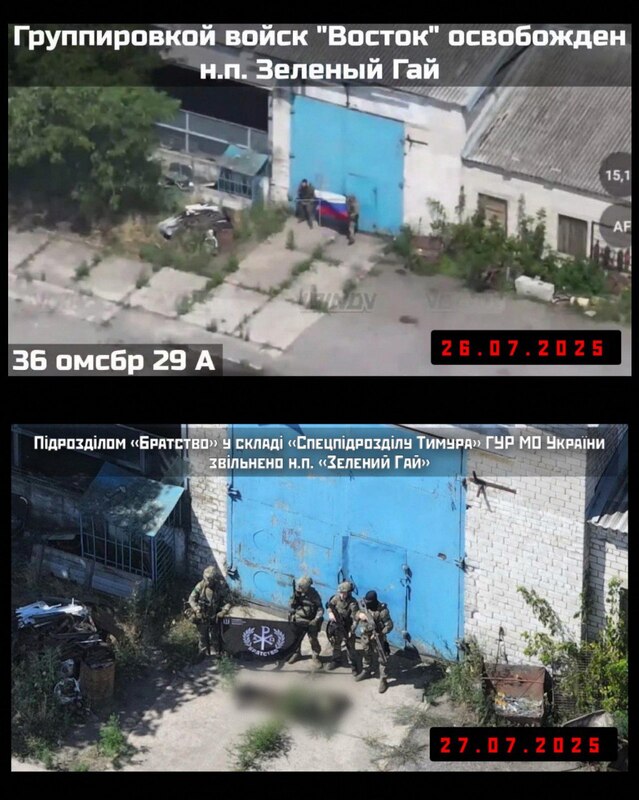 03.08.2025 - 1 dqxikeidqxidtant